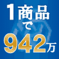アンリミテッドアフィリエイト
