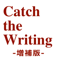 Catch the Writing